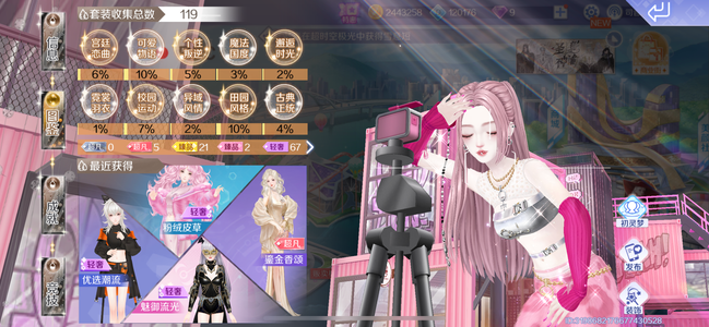 QQ炫舞手游【70级】很白小号，