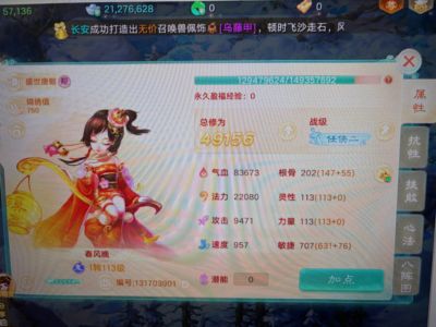 大话西游【道具服1转】2026交易服