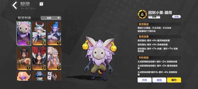 火炬之光：无限666劫车666叠界白垩空空