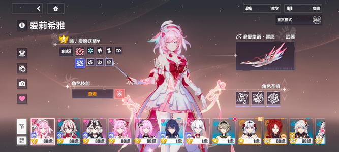 崩坏3超限双爱莉魔龙新芽衣毕业，吉琪