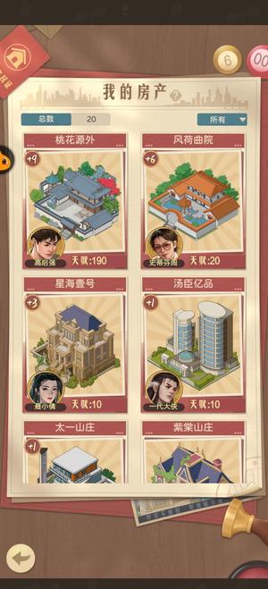时光杂货店【53级】 V7人，人才83亿，三榜第一