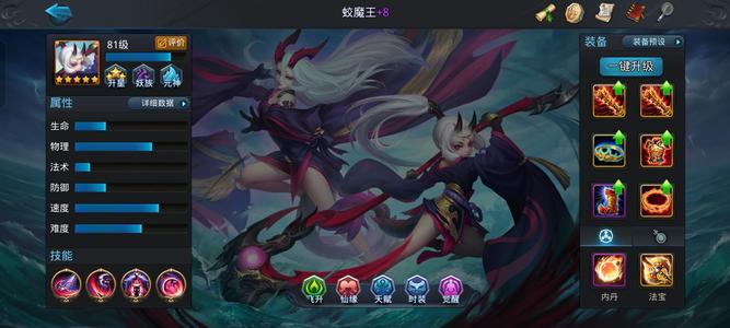 乱斗西游2看中随便议价