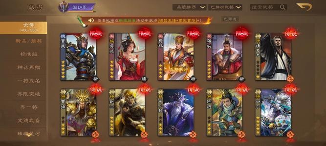 三国杀OL【170级】3大5翻10台13小40玉包赔