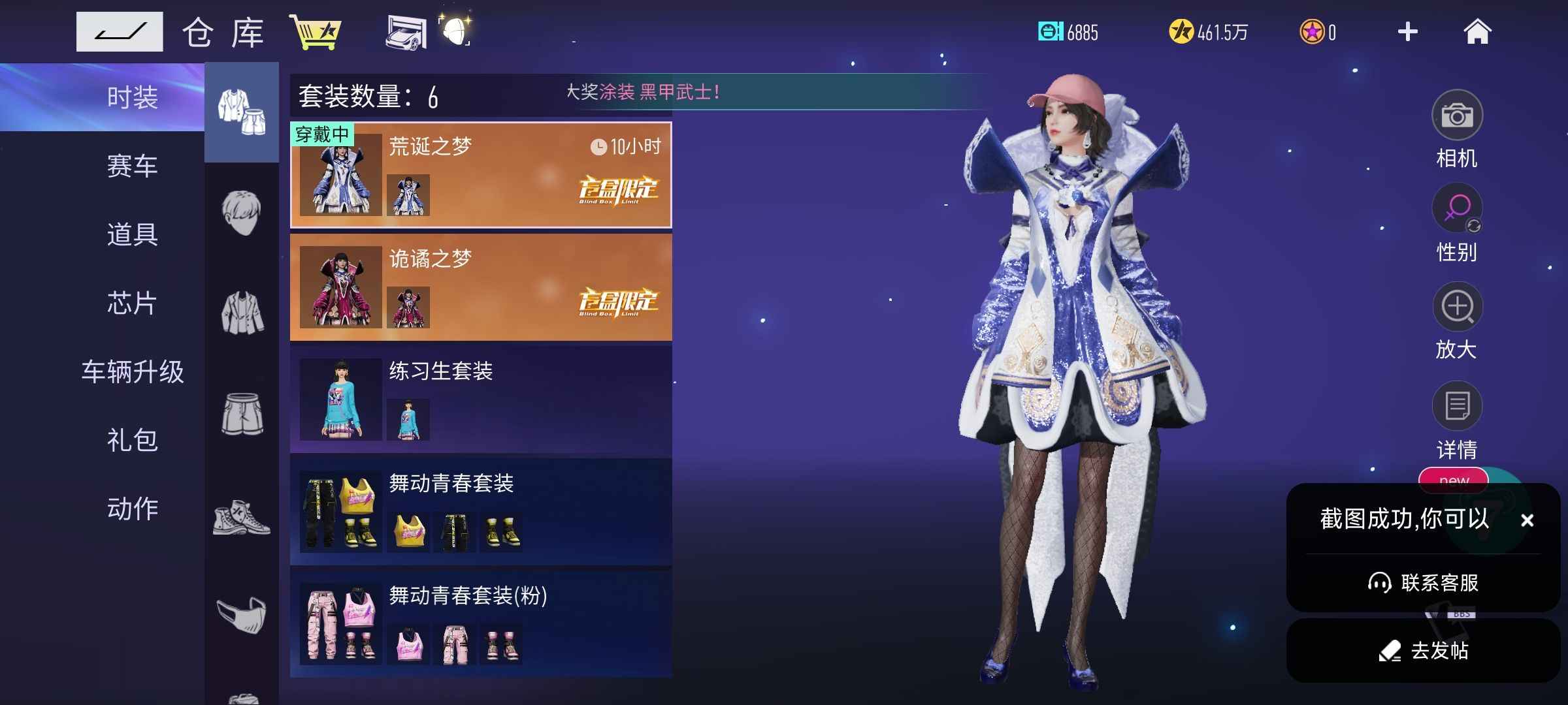 王牌竞速【117级】小七平台8级迈凯轮720s