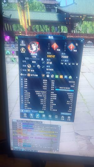 天涯明月刀114566