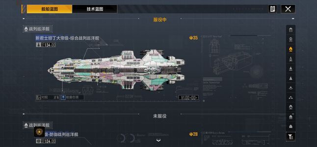 无尽的拉格朗日68图，对舰火力91w，可议价