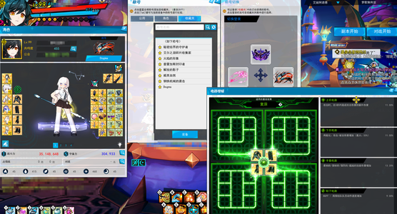 艾尔之光【99级】可过户 11死龙su