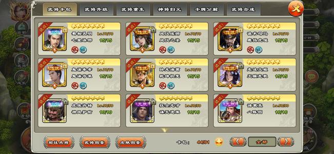 君临天下手游纯扇小号。