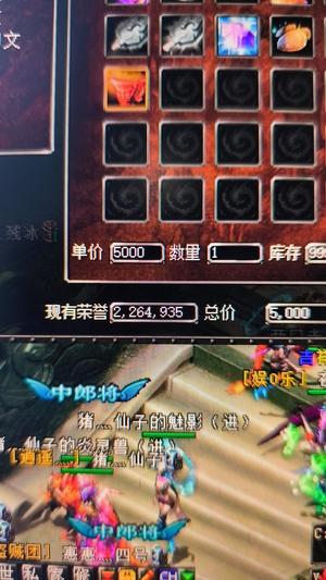 QQ华夏（端游）满级44血140官印金龙战士