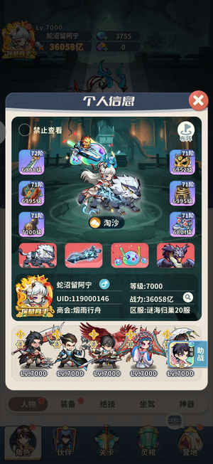 盗墓笔记投入2万，4.2万亿