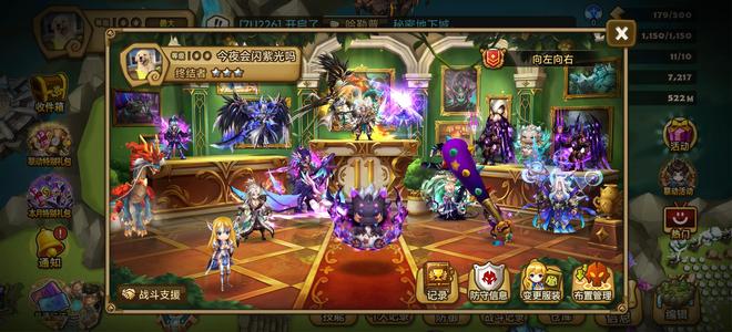 魔灵召唤光龙暗龙双胞胎九光暗