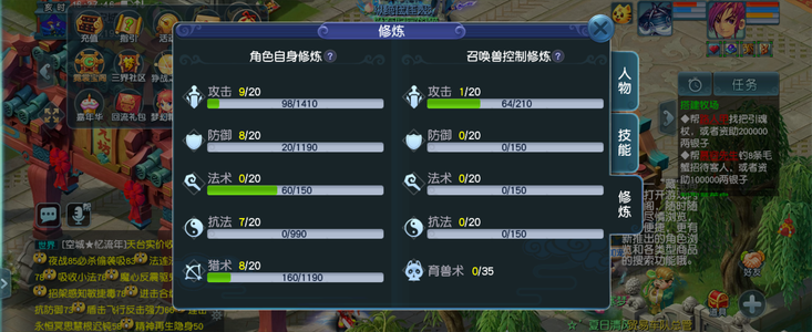 梦幻西游（端游）便宜卖欢迎议价