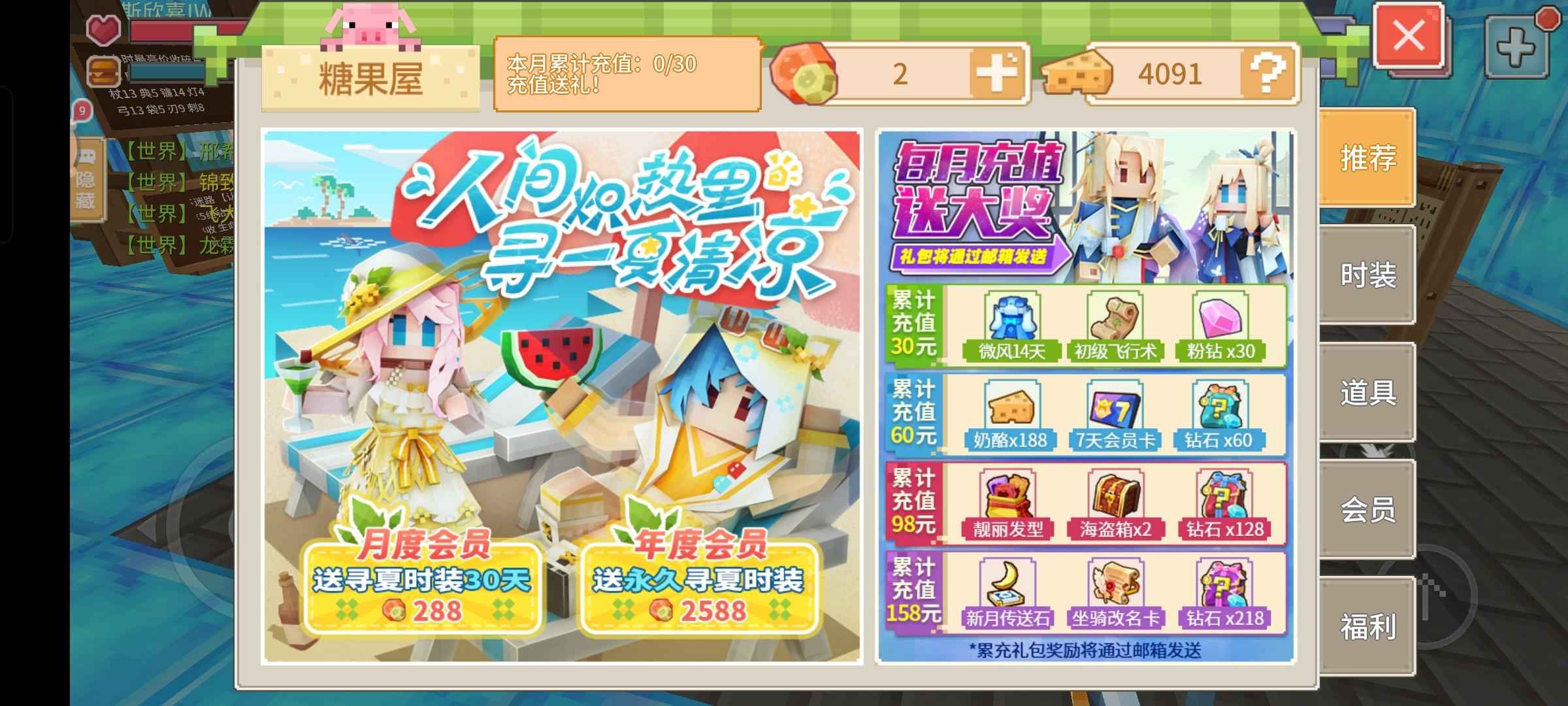 奶块【70级】3 30易燃33弓卓尔套