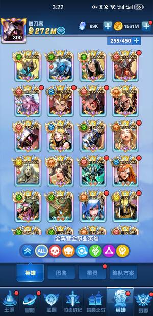 圣魂纷争圣魂官方大一区，成品号 三邪器