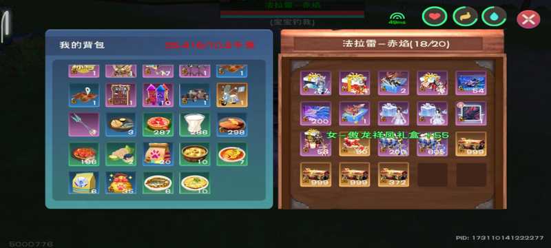 创造与魔法1000个新年绝版限定武器礼盒