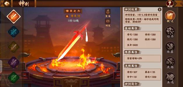 三国战纪2【93级】新区,榜一,便宜卖