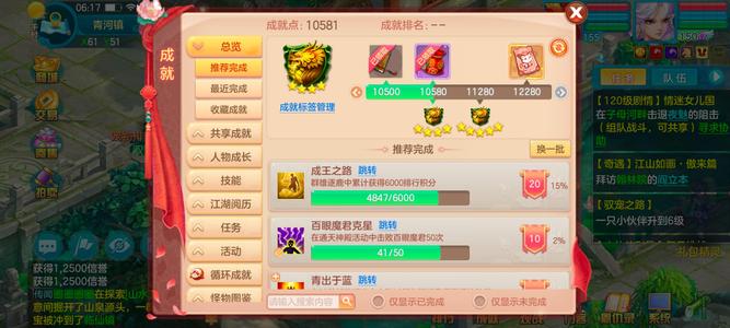 幻唐志（PC）159ST不玩了可以换绑安全