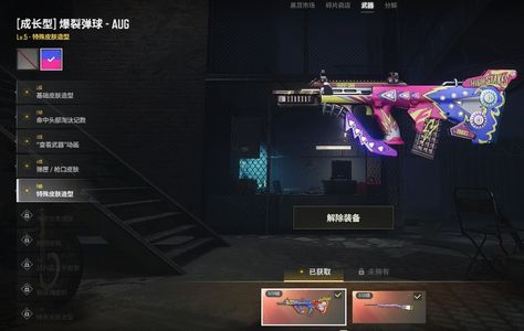 绝地求生（PUBG）四段自玩号，兰博基尼，
