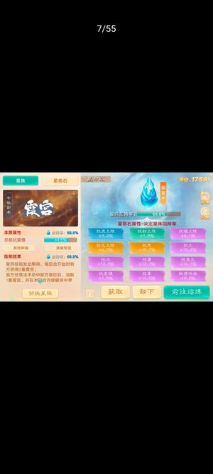 大话西游【190级女魔族】忽视52克166满抽孔雀女魔