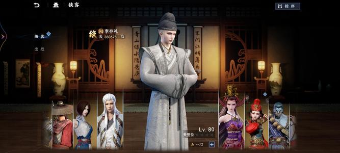 不良人3【1级】养老号，资源爆炸，可换***