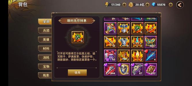 魔法门之英雄无敌：战争纪元【97级】2个648觉醒，炼金全