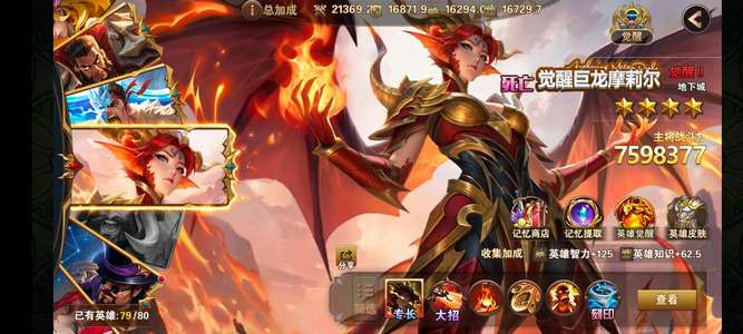 魔法门之英雄无敌：战争纪元V18。英雄。炼金齐全
