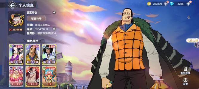 超次元大冒险【111级】次元世界大冒险强者世界便宜出