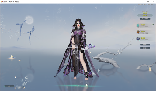 剑侠情缘3（剑网3）打工号出售