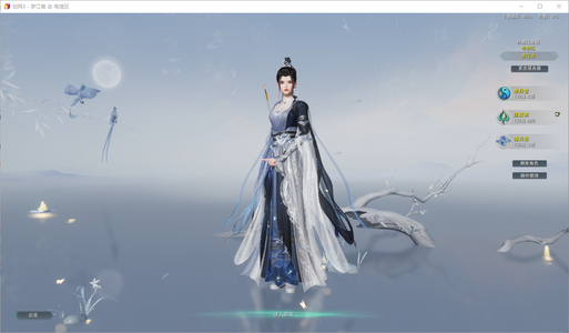 剑侠情缘3（剑网3）打工号出售