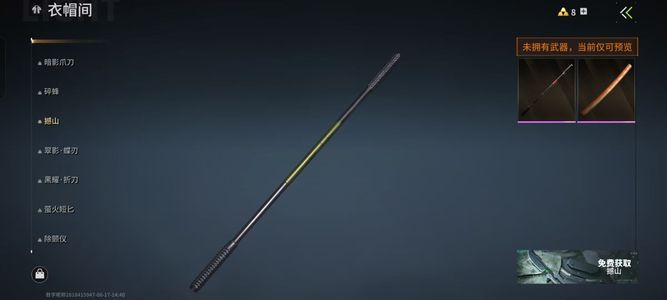 萤火突击【43级】满级爱丽丝老鹰幻影全宠物5高扩