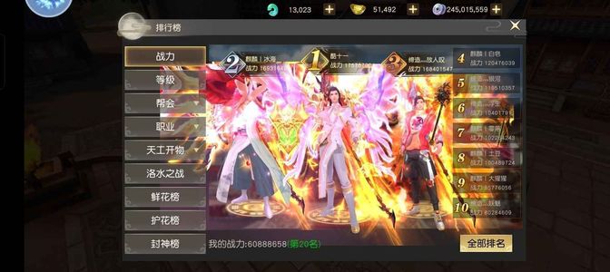 远征手游6000多万战力资源号