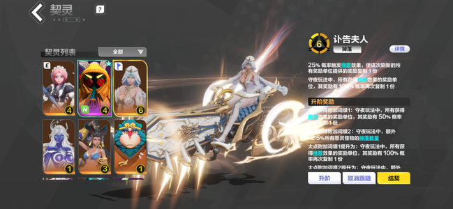 火炬之光：无限活绑666赛季466多多空空