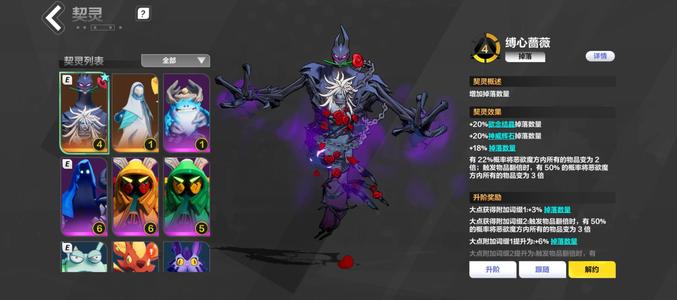 火炬之光：无限死绑 魔方466 还有很多金宠