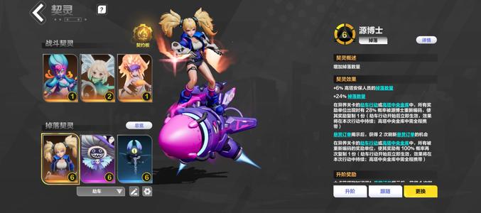 火炬之光：无限活绑劫车666赛季366金宠多