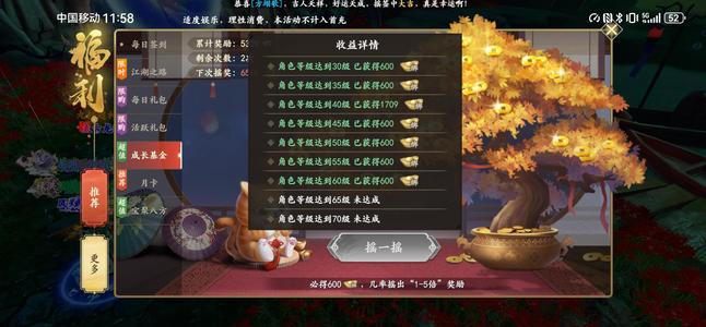 新天龙八部171区唐门大区，暴力天山