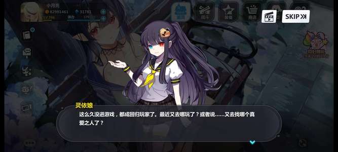 崩坏学园23W1纯水晶娃娃套