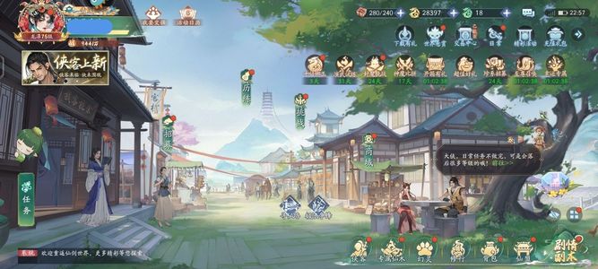 新仙剑奇侠传之挥剑问情【120级】没时间打理，来个有缘人