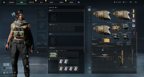 三角洲行动（Steam）【总资产35M 】steam2800w