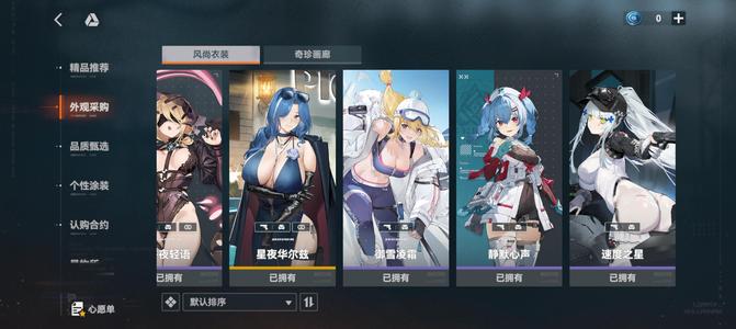 少女前线2：追放图鉴党可以看一下