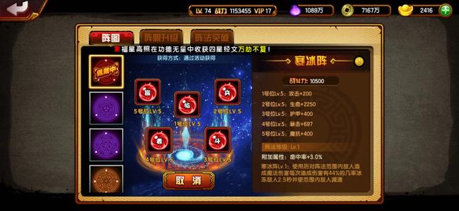造梦西游4【74级】四九神龙，第一任在晨已压信息