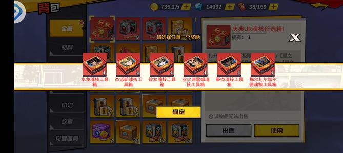 一拳超人：最强之男【93级】半新区榜一万氪号