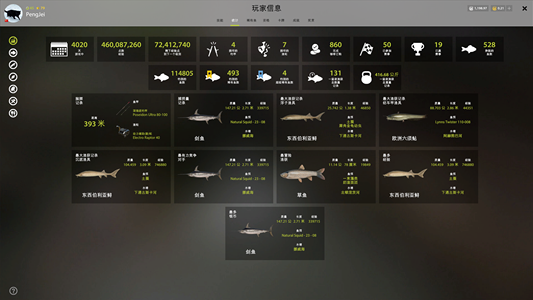 俄罗斯钓鱼4大电 大金 图灵 等等都有