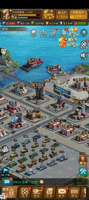 坦克前线：帝国OL【8831级】收一个闪避号