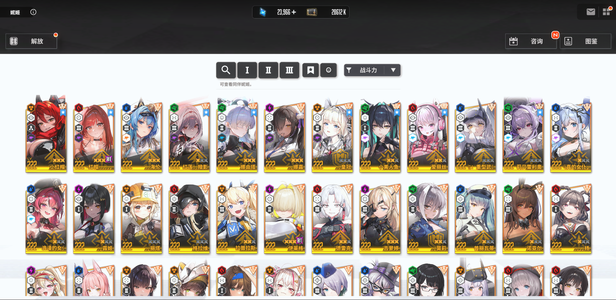 Nikke（国际服）【苹果版】胜利女神成品号