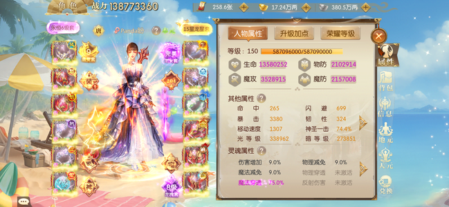 征途2手游龙啸九天出号，没时间玩了。