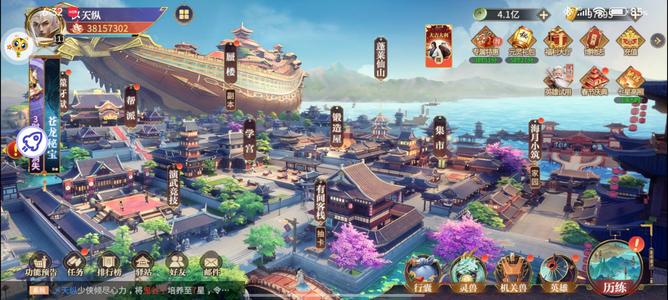 秦时明月：沧海【107级】爱趣平台，实充 3000多