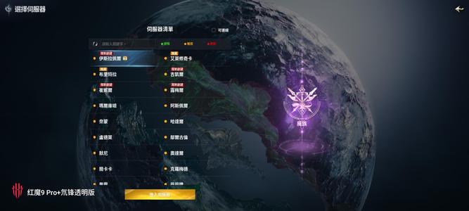 永恒之塔2（台服）【45级精灵星1300战力】魔一t0精灵星1300w基纳