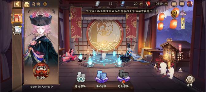 阴阳师新区号，不到三个月