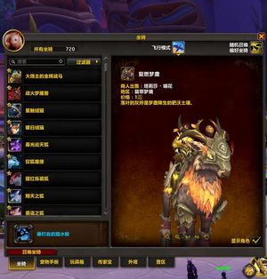魔兽世界12年账号