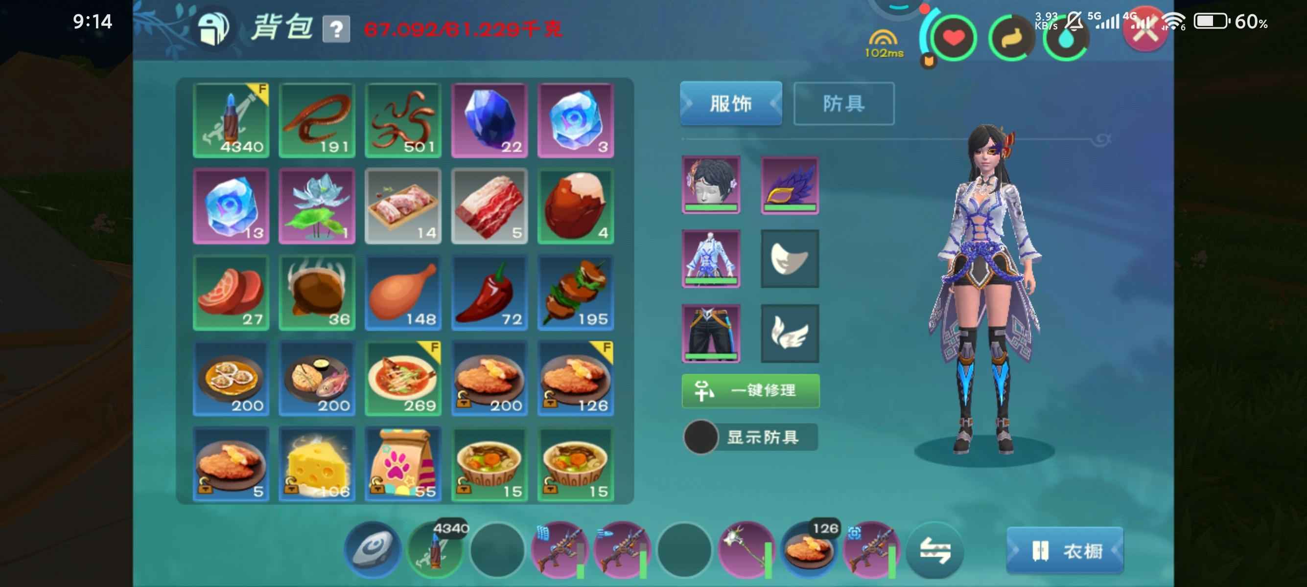 创造与魔法【68级】退游老号，猛攻，休闲钓鱼都合适